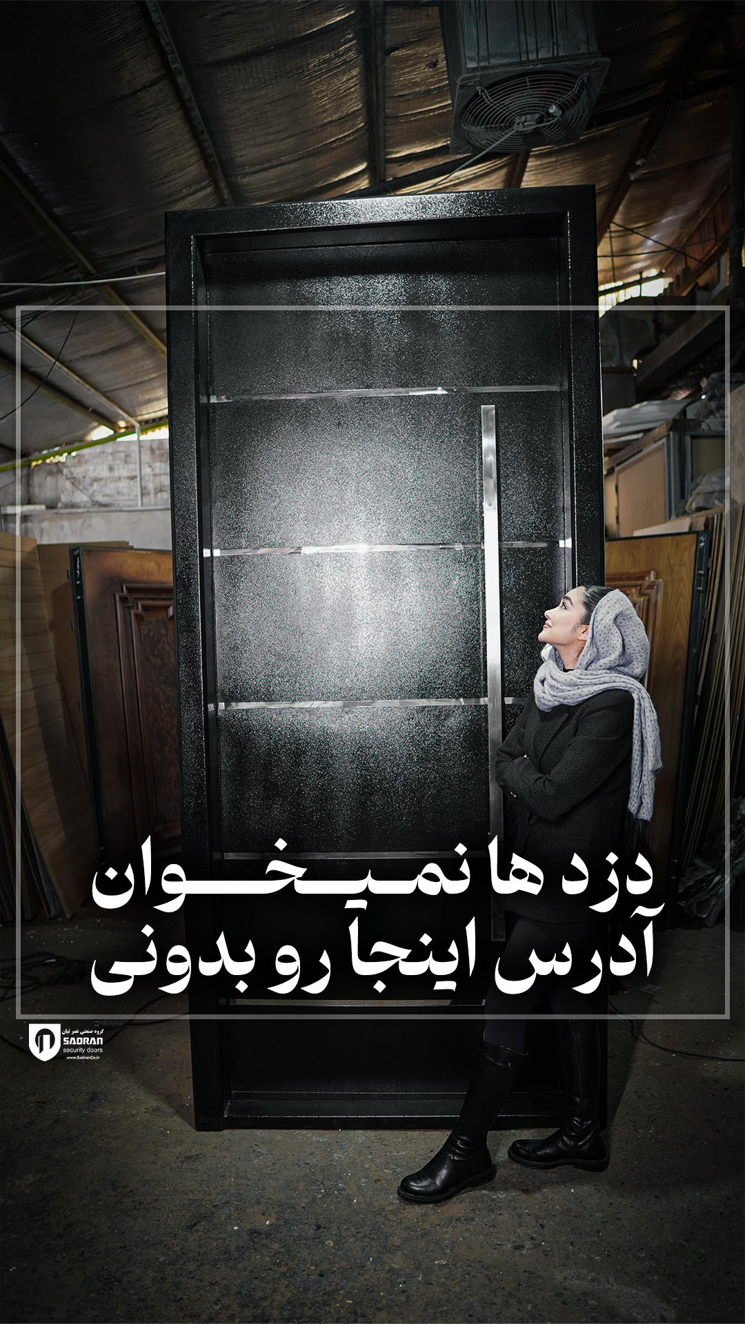 گروه صنعتی نصرتیان photo 9