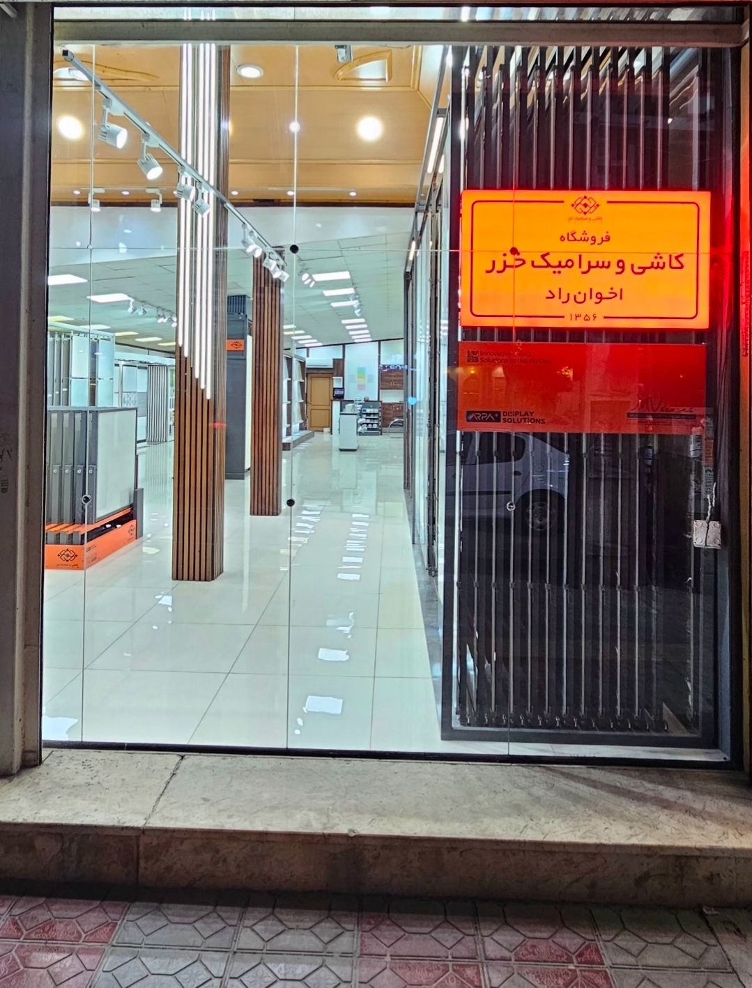 کاشی و سرامیک خزر photo 2
